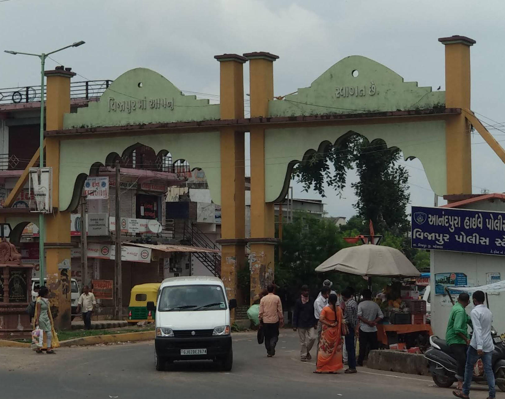 Vijapur City Gate
